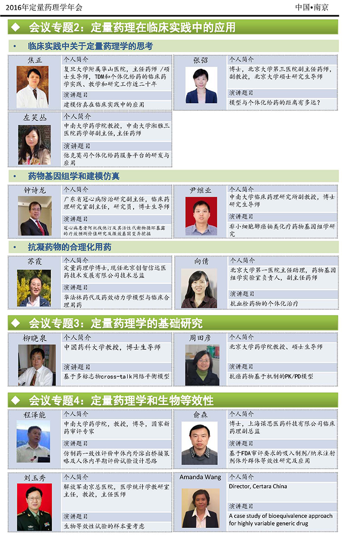 38094676-4bfe-481c-9c36-9c5b9b17125c 6008集团官方网站(中国)股份有限公司