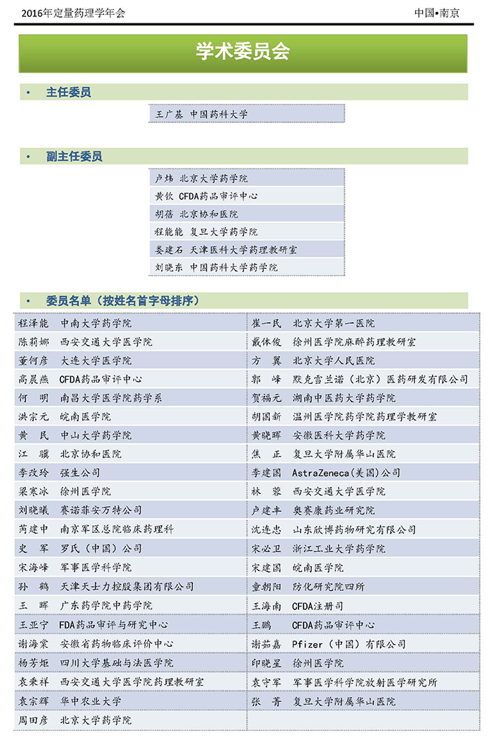5838df2b-fbda-43e5-a327-de4757e28b38 6008集团官方网站(中国)股份有限公司