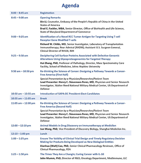 SAPA-DC 2017年度科学钻研会会议议程 SAPA-DC 2017年度科学钻研会会议议程