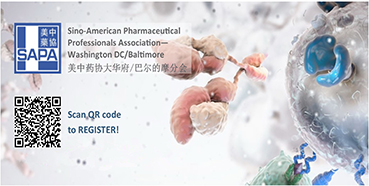 e527c85f-6e02-4465-bd3f-1a37b23d4046 6008集团邀您“SAPA-DC2017年度科学钻研会”参与互换