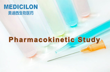 药代动力学钻研 药代动力学钻研