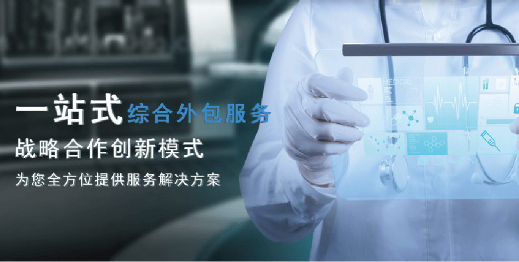 聚焦新药研发，洞见产业将来-首届创新药物研发与产业化顶峰论坛