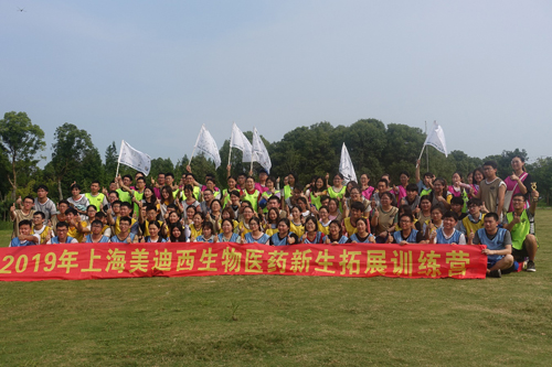 2c1f1a46-4d33-43b1-8d75-50d69bbdd73a 6008集团官方网站(中国)股份有限公司
