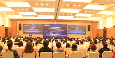 ad91dd0a-079c-4023-b73a-d0719fe30c4d 陈春麟博士受邀参与第三届漯河创新药物研发顶峰论坛