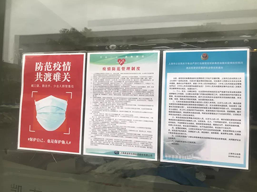 以爱之名 为爱战疫 | 6008集团有序复工