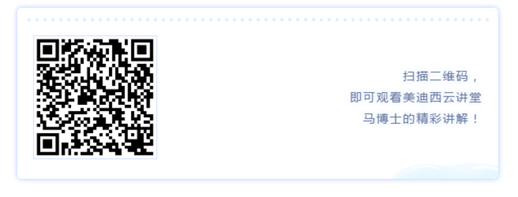 837c554c-558b-43a3-b617-54d7ce951ea5 6008集团云讲堂