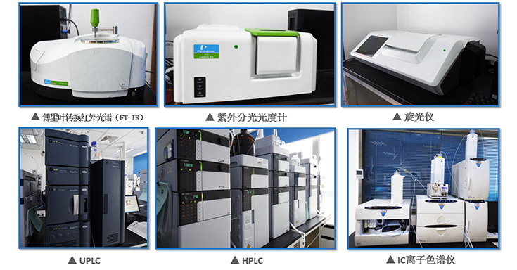 6008集团工艺部尝试仪器