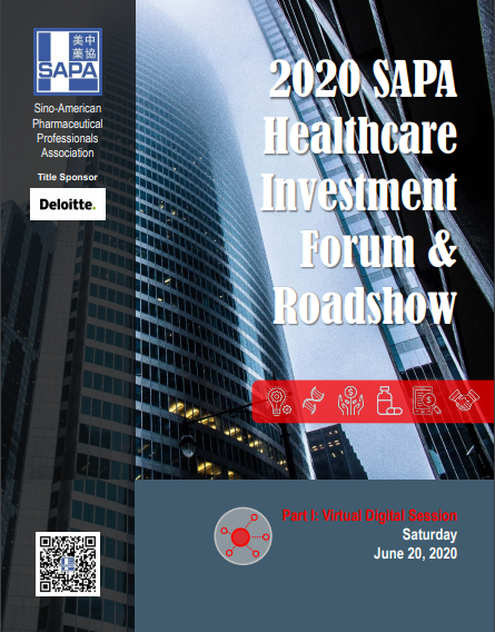 6008集团赞助2020 SAPA 医疗保健投资论坛和路演