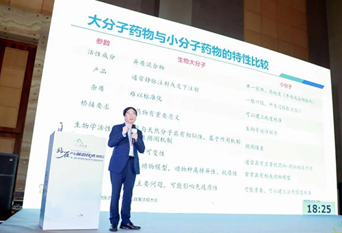 彭双清博士上台颁发演讲 彭双清博士上台颁发演讲