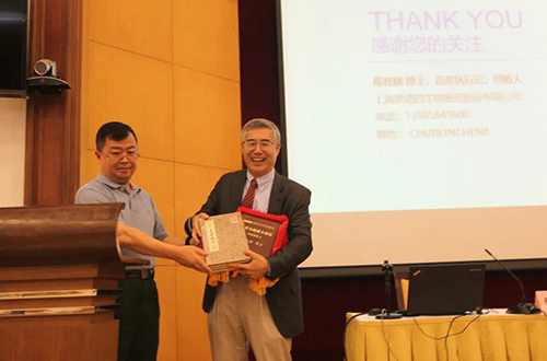 0e56def7-e00a-4e18-b277-bd33e0e7d853 授牌典礼