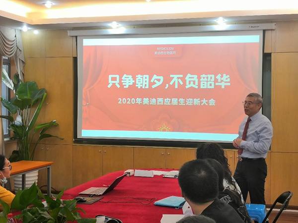 6008集团CEO陈春麟博士