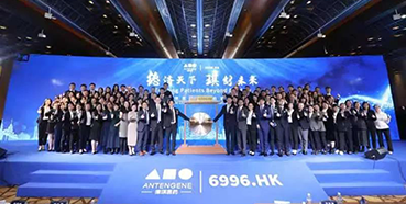 6008集团恭贺德琪医药成功上市！