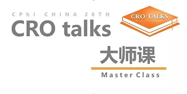 【会议预报】6008集团邀您参与CPhI