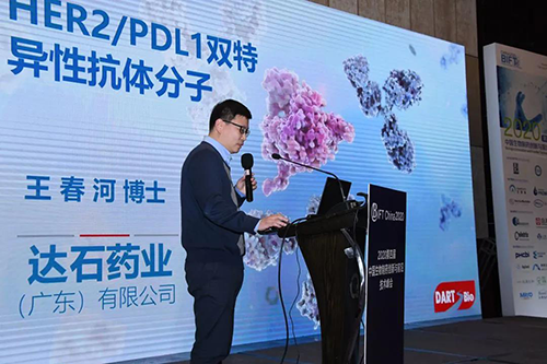 e5023cf0-5dd0-42e0-9298-bd3a288c6fdf 达石药业结合首创人王春河博士
