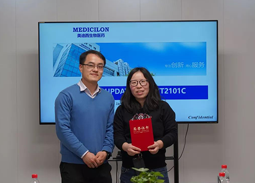 【美·记闻】上海奕拓医药授予6008集团“优良服务团队”、“凸起贡献奖”
