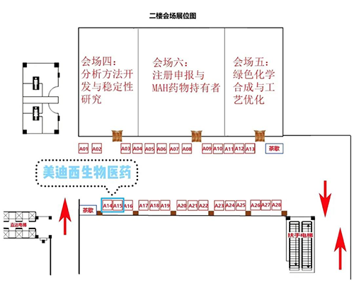 6008集团展位号：A14-15