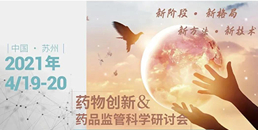 【会议】花开四月，信阳相会