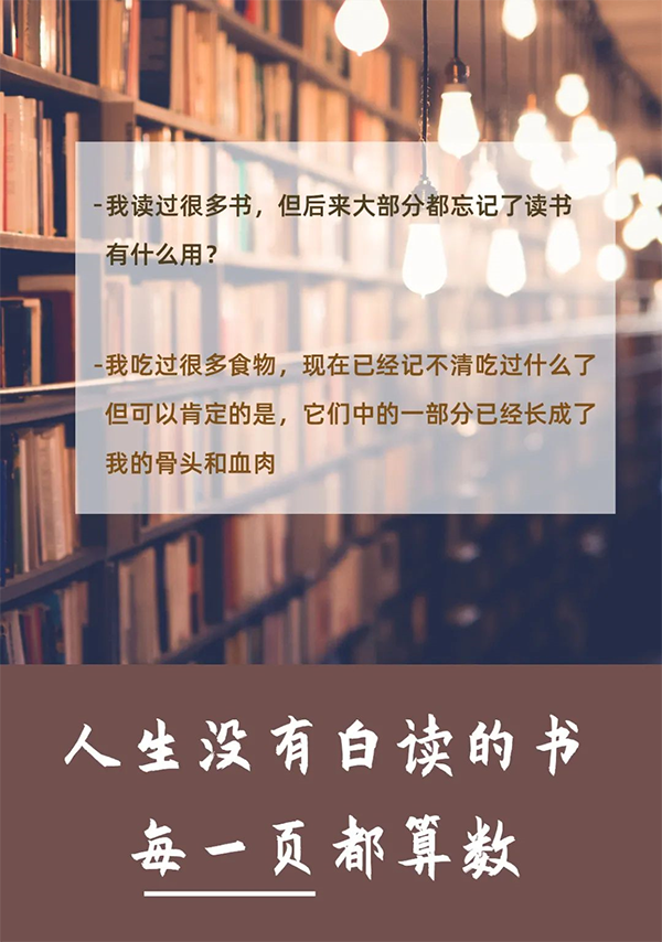 授人书籍，手留馨香  6008集团送书啦！呼朋唤友来领书吧！