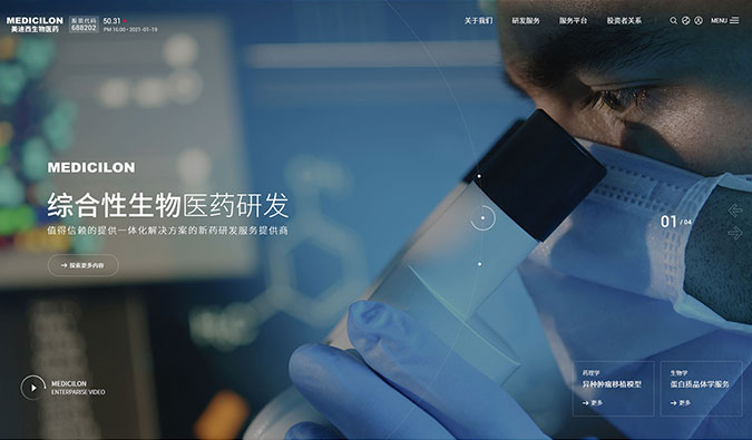 解锁新皮肤—6008集团新官网上线啦！