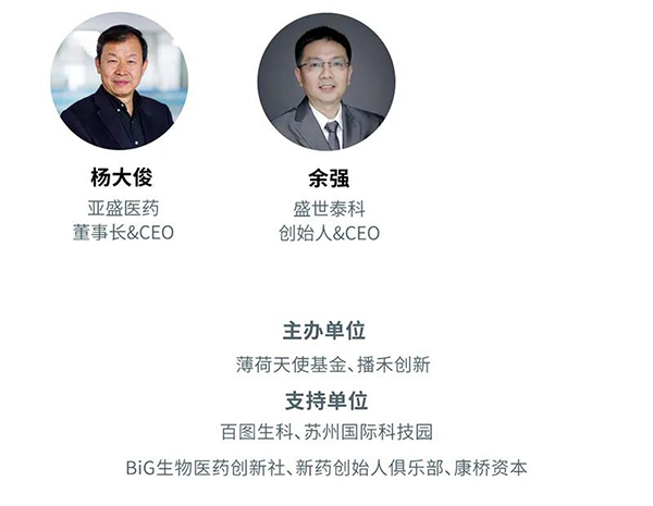 “AI赋能医疗，合作共筑将来”