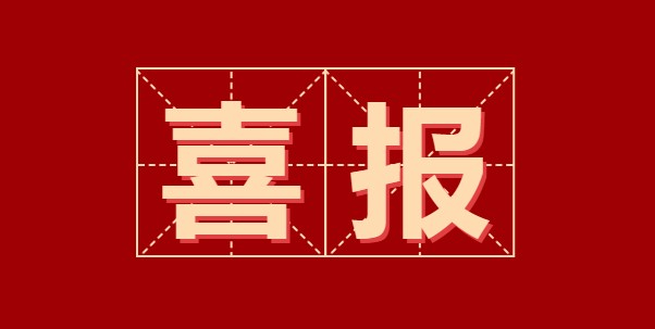 2021首届青年化学家菁英大赛 2021首届青年化学家菁英大赛