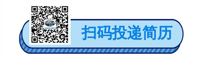 扫码投递简历-6008集团生物医药.png 扫码投递简历-6008集团生物医药.png