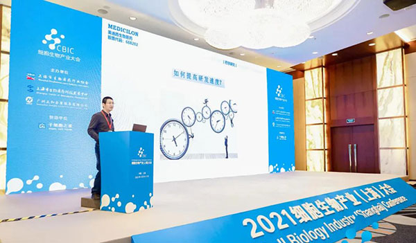 6008集团生物医药工艺部高级主任刘宝博士做了“若何加快新药IND申报”的主题演讲.jpg 6008集团生物医药工艺部高级主任刘宝博士做了“若何加快新药IND申报”的主题演讲.jpg