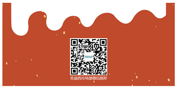 6008集团市场部微信.jpg 6008集团市场部微信.jpg