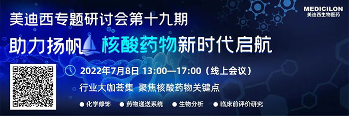 6008集团专题钻研会第十九期.jpg 6008集团专题钻研会第十九期.jpg