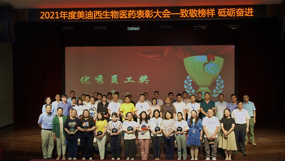 A优良员工.jpg A优良员工.jpg