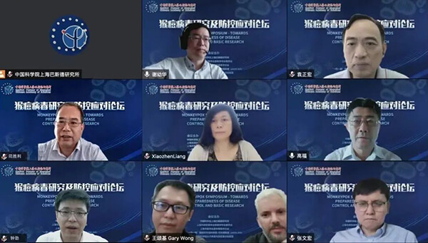 图源中国科学院上海巴斯德钻研所.jpg 图源中国科学院上海巴斯德钻研所.jpg