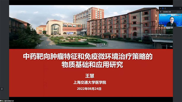 图-8-王慧院长颁发宗旨演讲.jpg 图-8-王慧院长颁发宗旨演讲.jpg