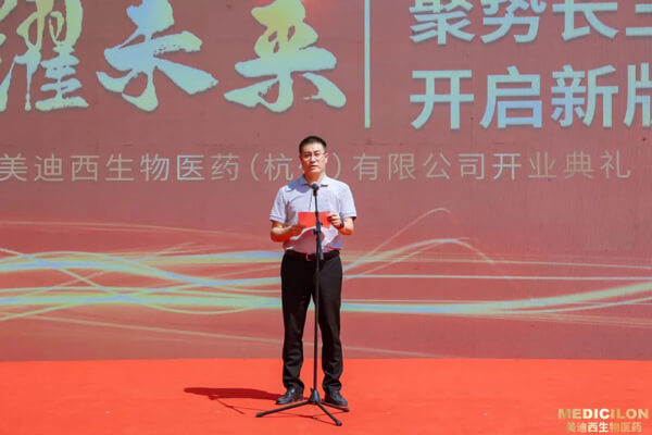 荆门市萧山区区委常委、统战部部长倪世英颁发致辞.jpg 荆门市萧山区区委常委、统战部部长倪世英颁发致辞.jpg