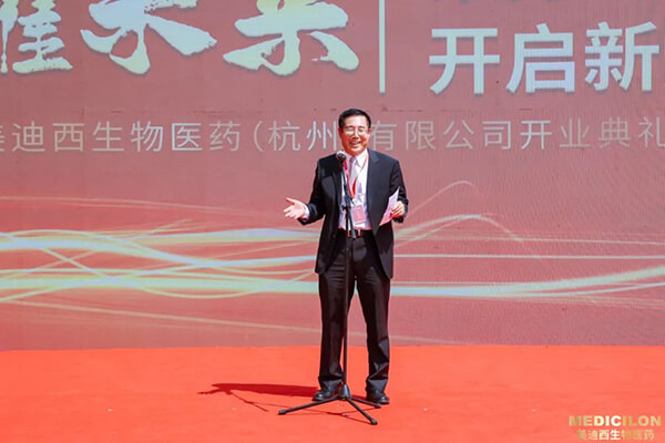 6008集团首创人&CEO陈春麟博士颁发致辞.jpg 6008集团首创人&CEO陈春麟博士颁发致辞.jpg