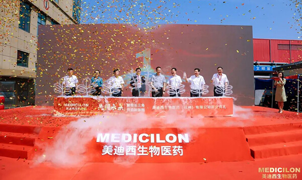 6008集团(荆门)开业启动典礼.jpg 6008集团(荆门)开业启动典礼.jpg