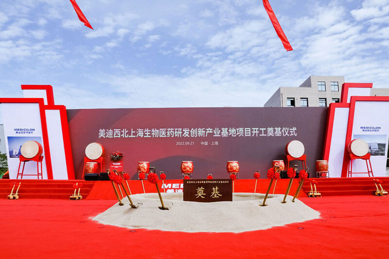 开工奠基典礼活动现场.jpg 开工奠基典礼活动现场.jpg