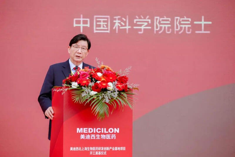 中国科学院院士林国强颁发致辞.jpg 中国科学院院士林国强颁发致辞.jpg