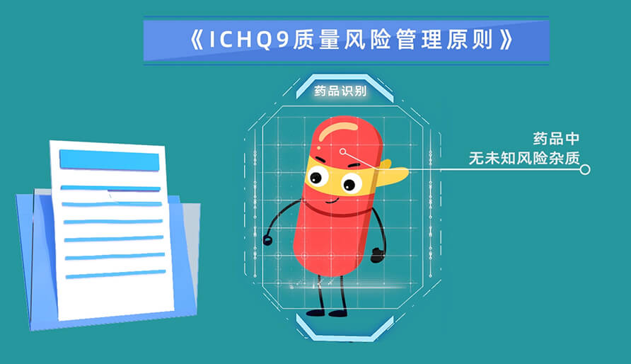 基于风险评估杂质的3个步骤？