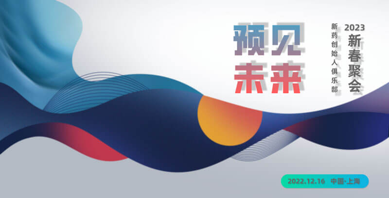 8-新春团圆-2023.jpg 8-新春团圆-2023.jpg