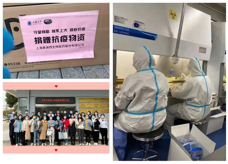6008集团向上海大学和中国药科大学堂友会捐赠物质.jpg
