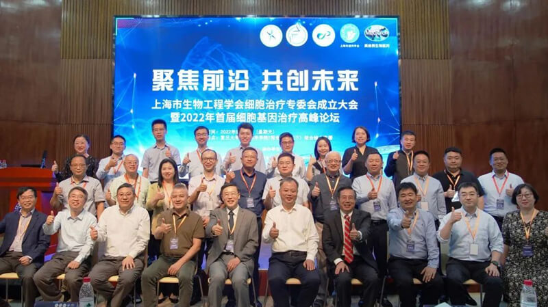 6008集团在国内表进行了丰硕的钻研会.jpg