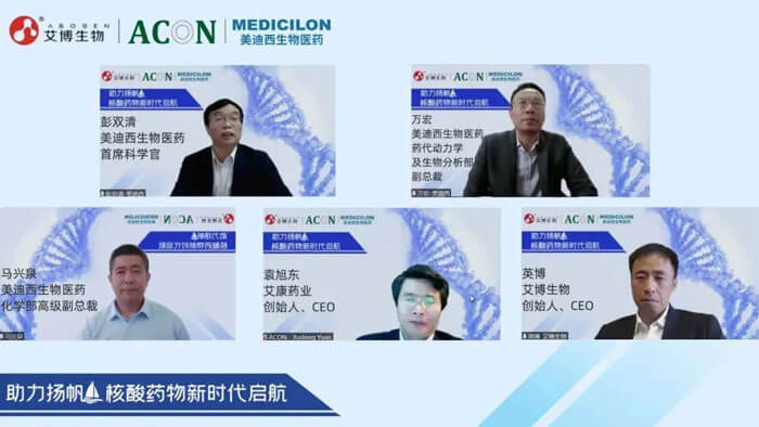 1-助力扬帆，核酸药物新时期启航.jpg