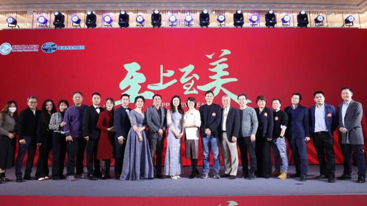 7-“预感将来”——NDFC2023新春团圆.jpg