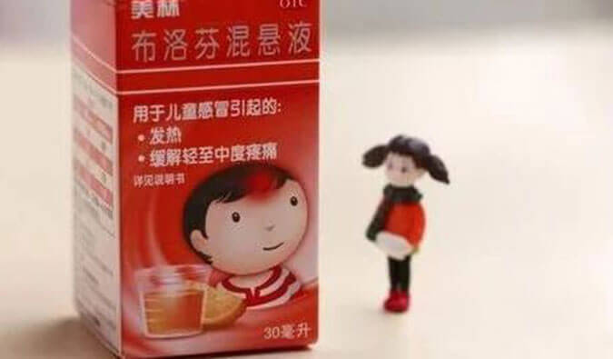 透过一颗布洛芬，对准化学合成！