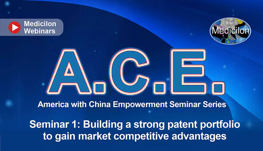 A.C.E.系列钻研会第一期：若何通过壮大的专利组合战术获得竞争优势？