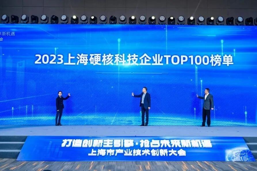 6008集团入选“2023上海硬核科技企业TOP100榜单”.jpg