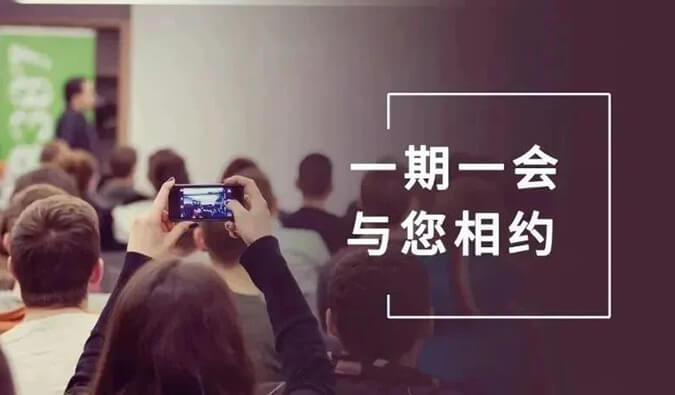 4月展会资讯更新，，，，这里有25场联接时机