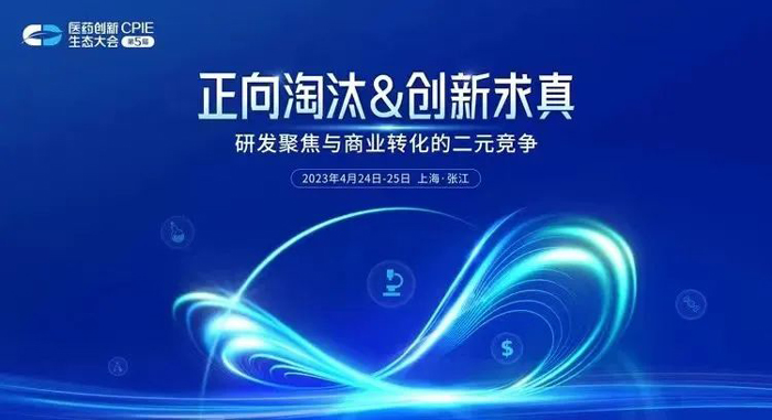 正向裁减&创新求真.jpg 正向裁减&创新求真.jpg