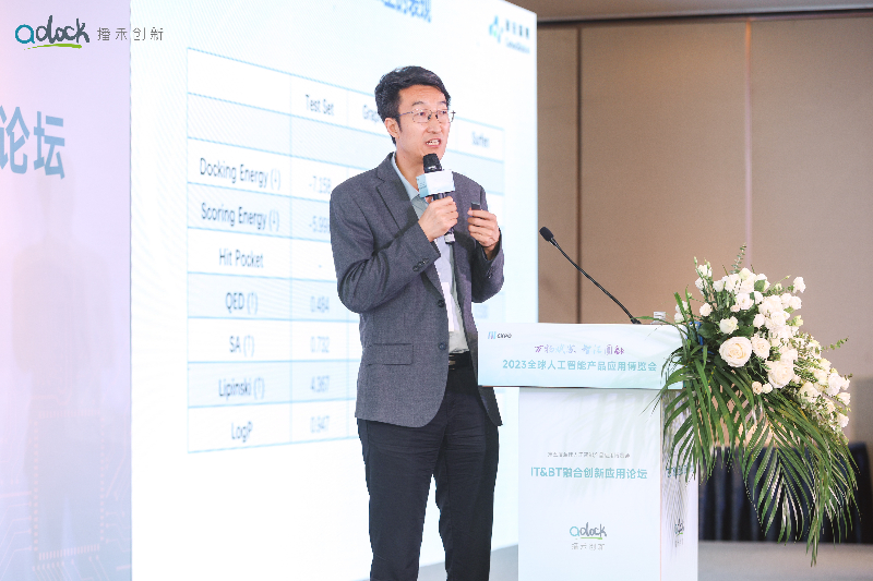 碳硅智慧首创人、CEO邓亚峰.jpg 碳硅智慧首创人、CEO邓亚峰.jpg