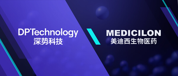 构建早期药物发现及评估一体化AI平台，6008集团与深势科技达成战术合作.jpg